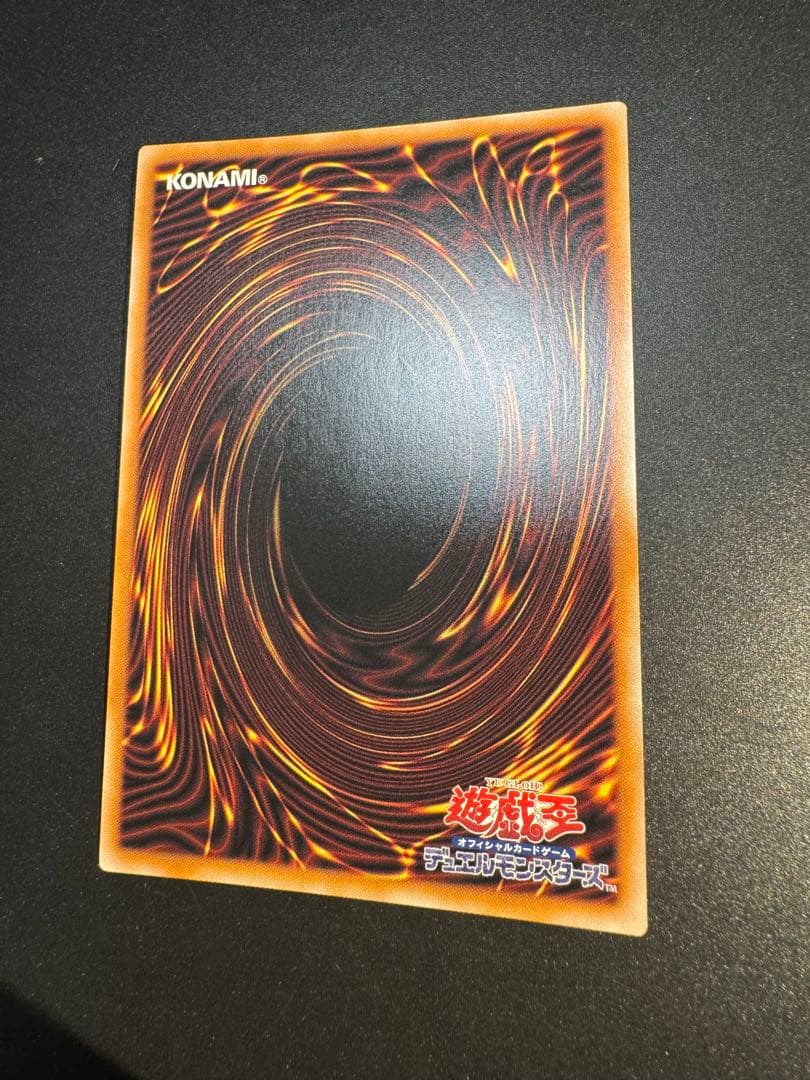 遊戯王 魔術師の弟子-ブラックマジシャン・ガール 25thシク