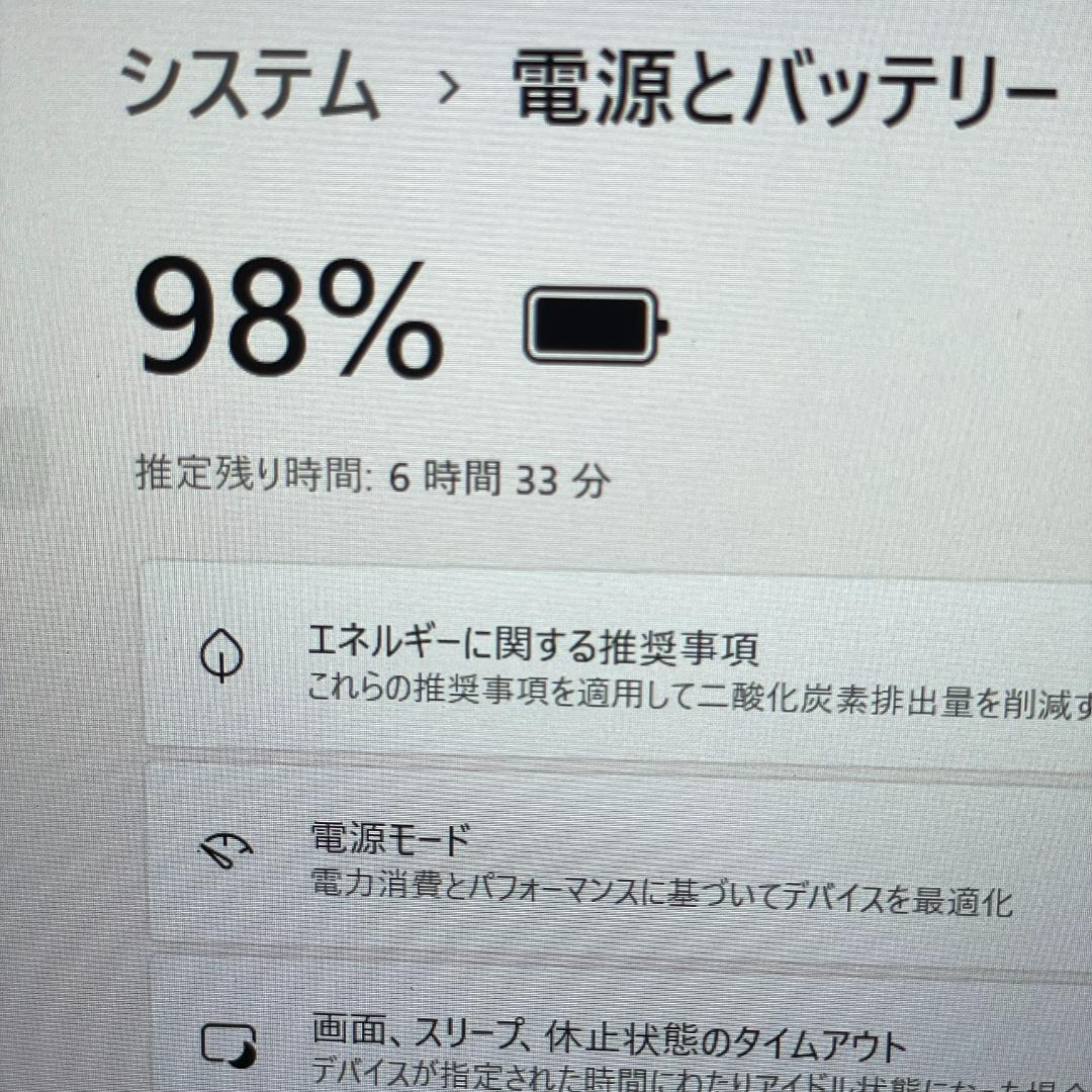 第11世代 i7 HP EliteBook 830 G8 ノートPC 薄型 軽量