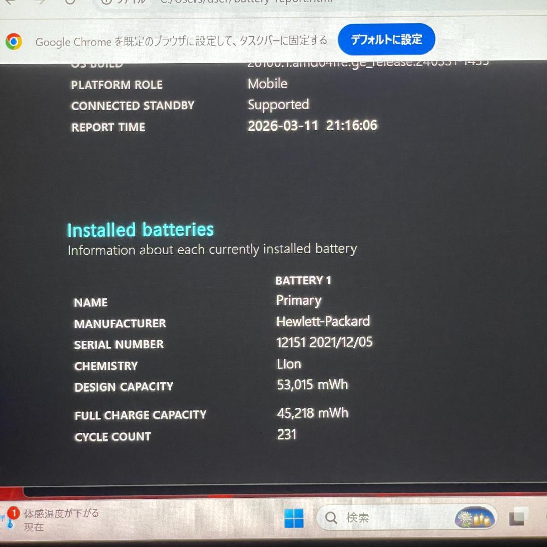 第11世代 i7 HP EliteBook 830 G8 ノートPC 薄型 軽量