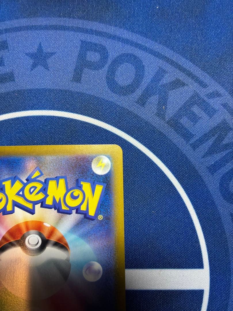 ポケモンカード メイのはげまし SAR 美品