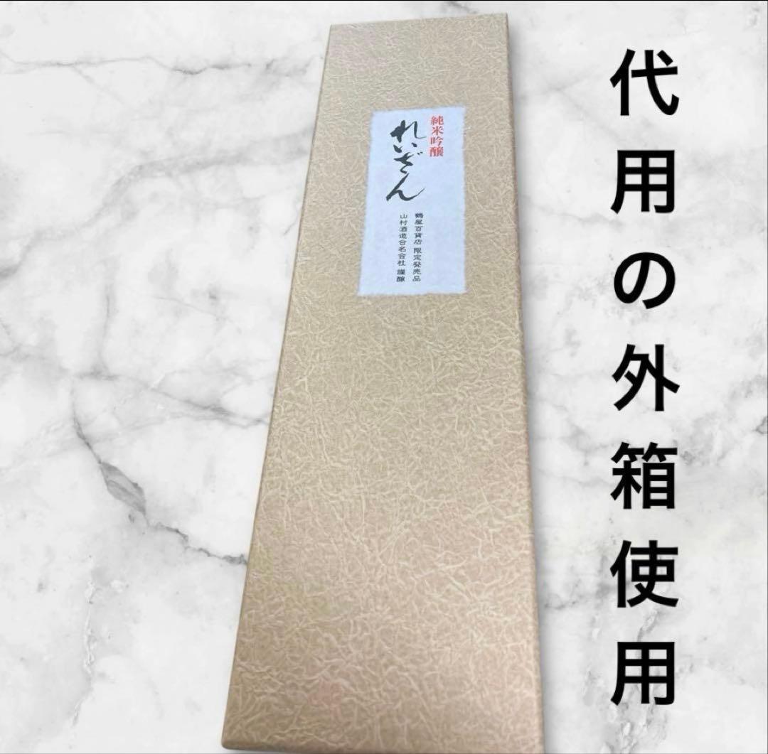 【特級】ジョニーウォーカー黒 金キャップ 旧ボトル未開栓