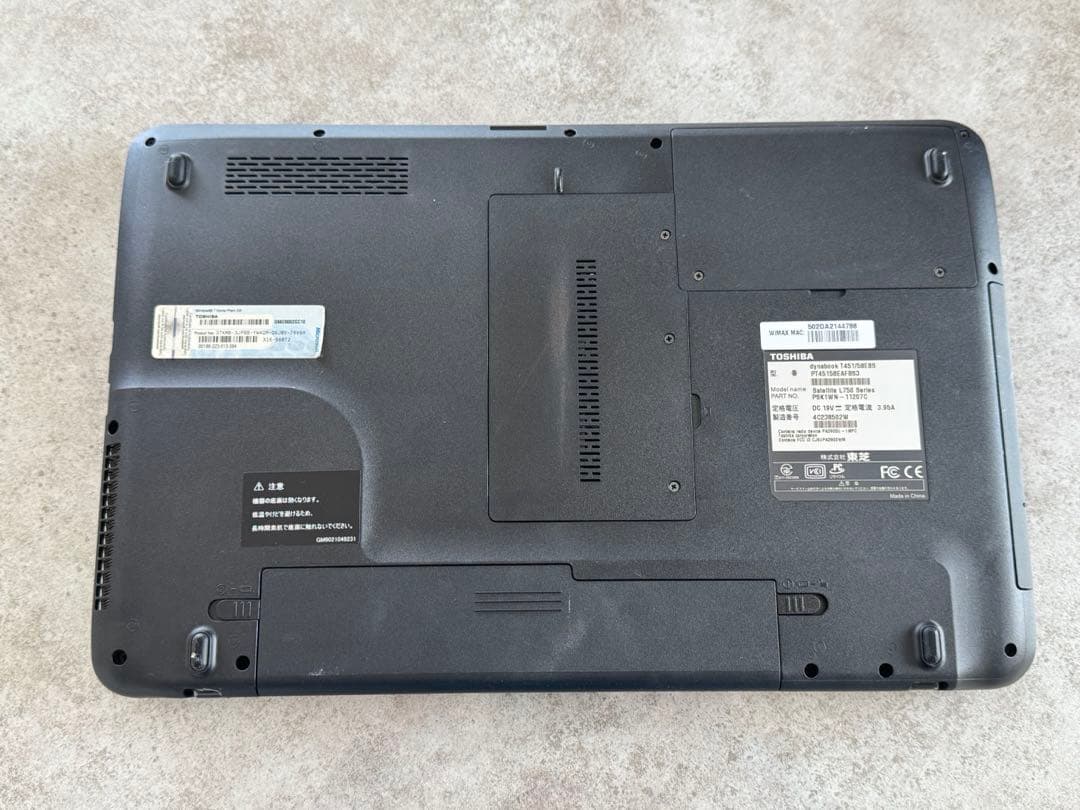 dynabook Core i7 8GB ブルーレイ　T451 58 ブラック