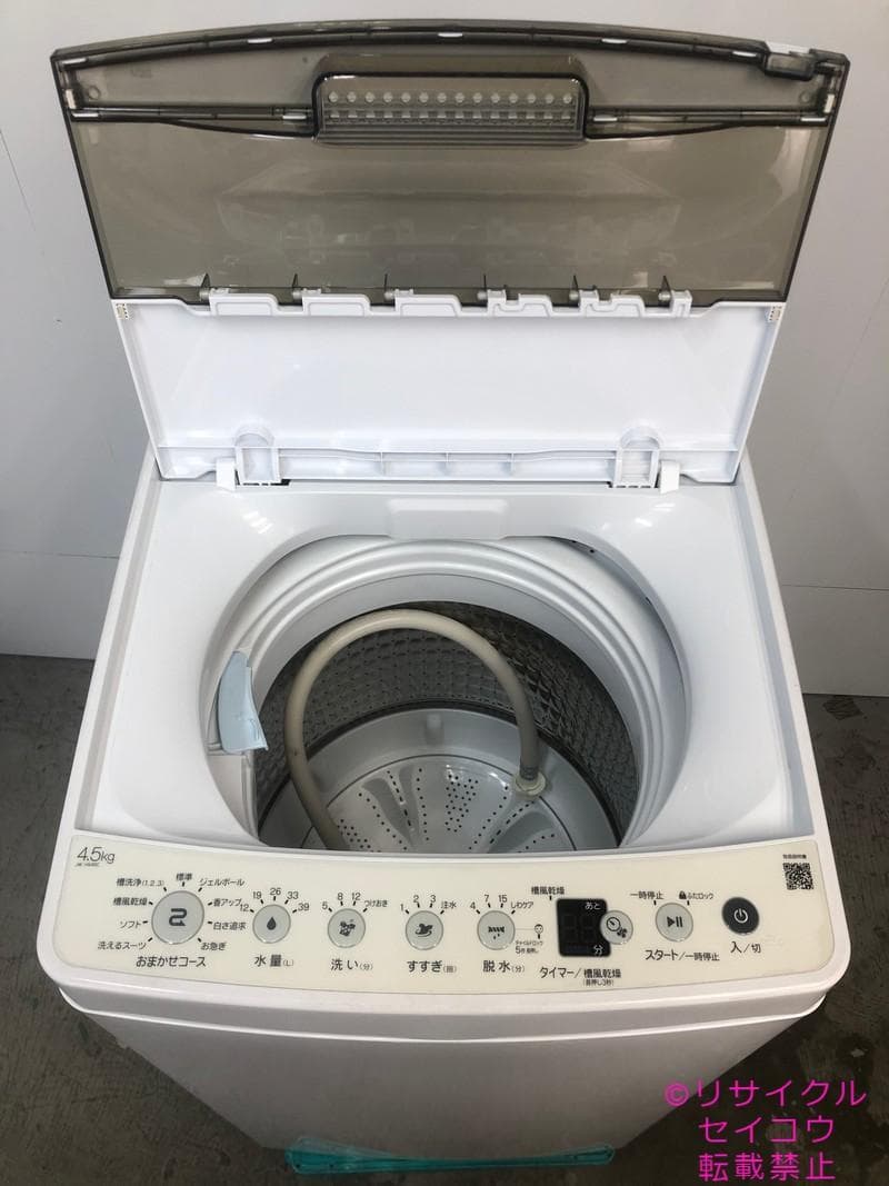 【中古】ハイアール 洗濯機 4.5Kg 2024年式2602121650