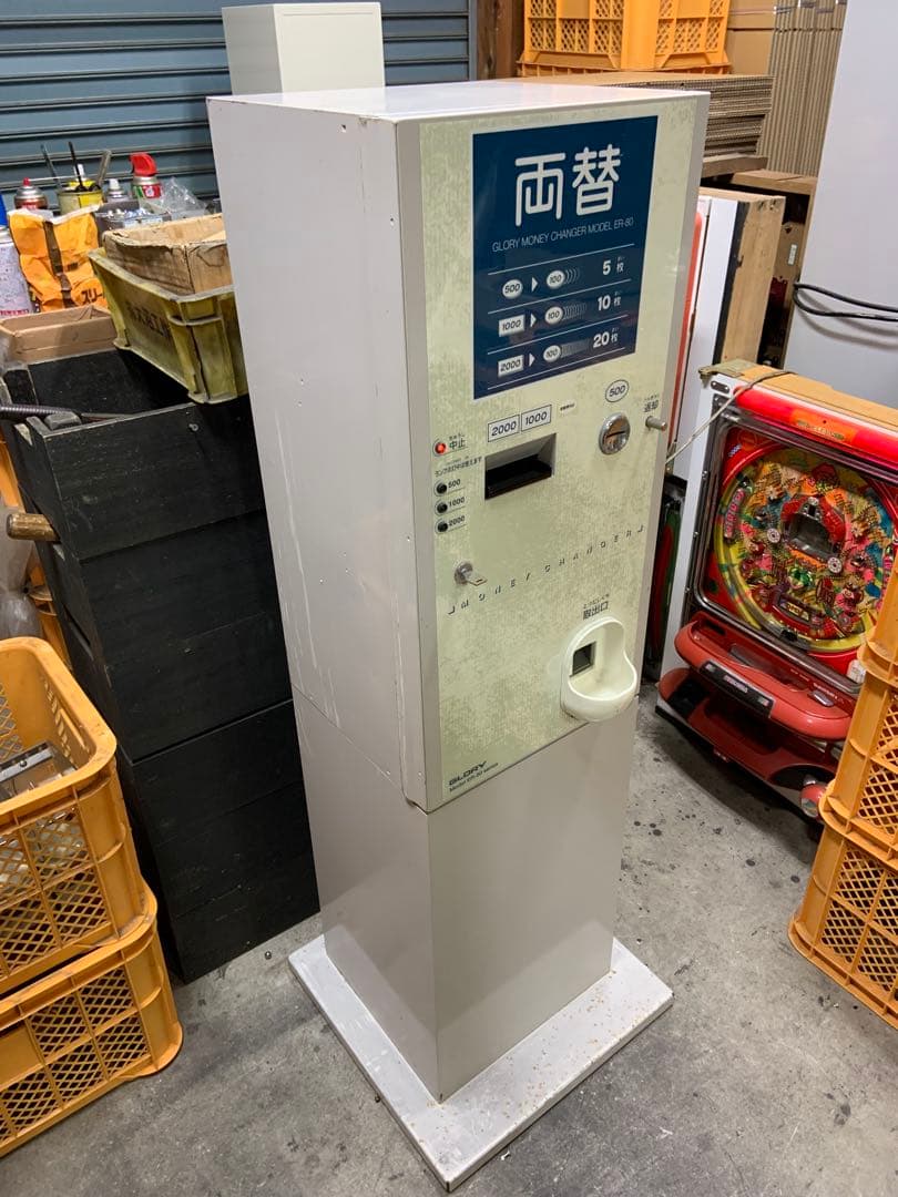 両替機　グローリーER-80 100円硬貨へ両替機　令和6年新札対応