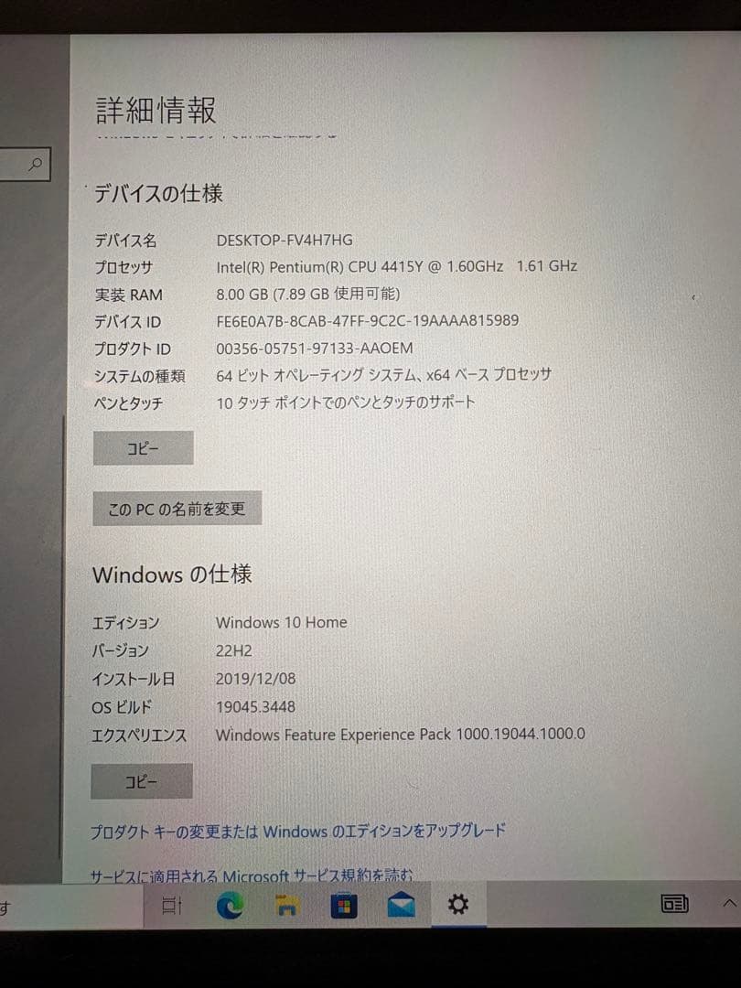 Microsoft Surface Go（2018）8GB / 128GB箱あり