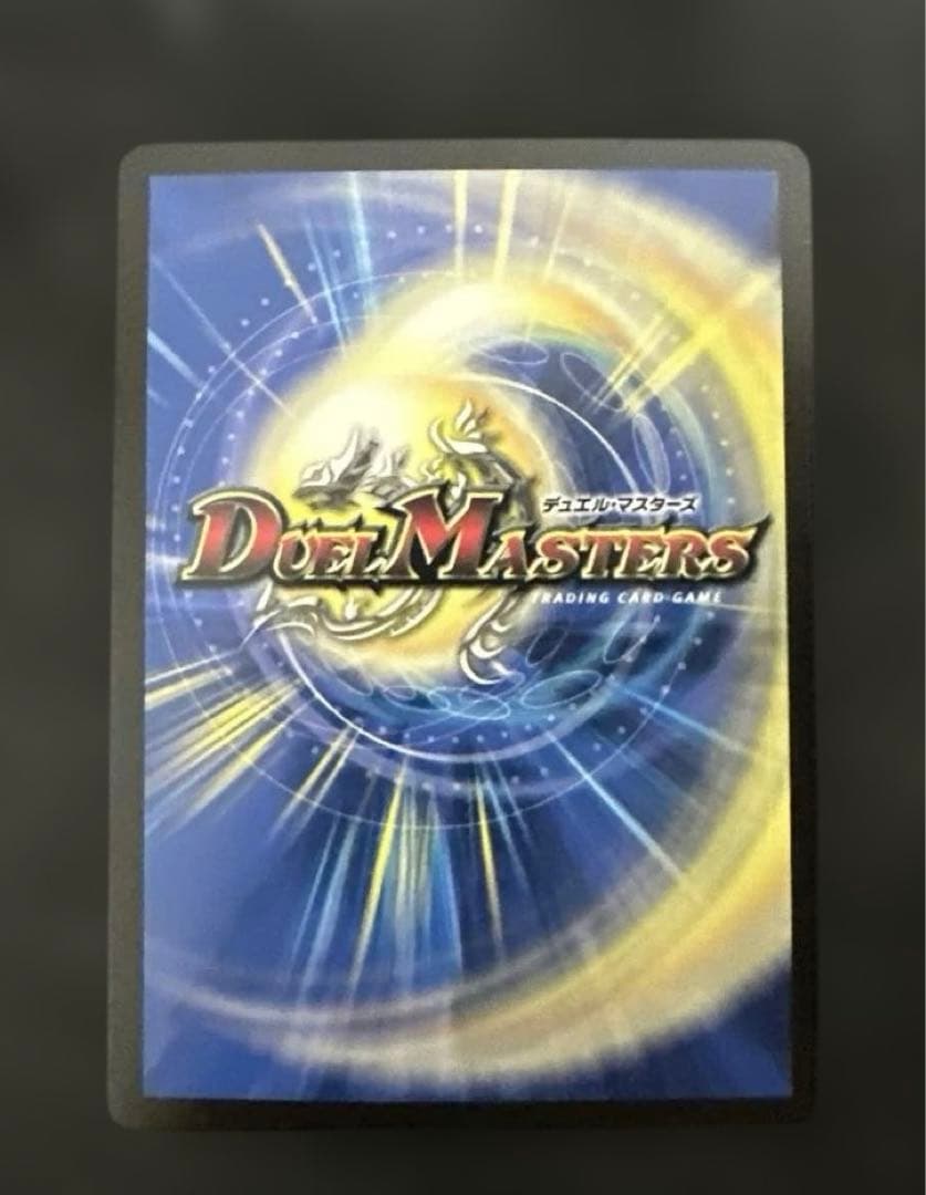 デュエルマスターズ 流星のガイアッシュカイザー 神アート　4枚セット
