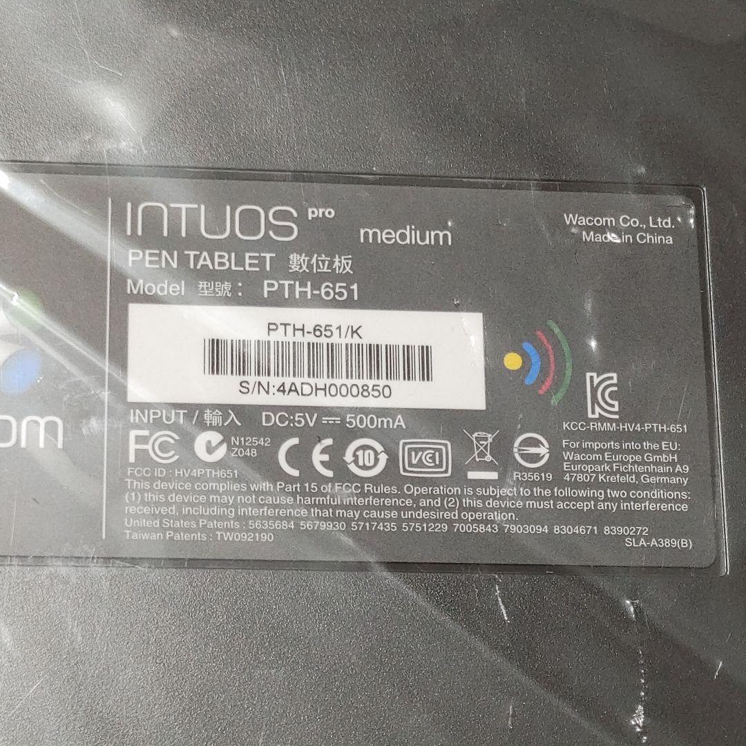 マウス・トラックボール Wacom Intuos Pro Medium (PTH-651)