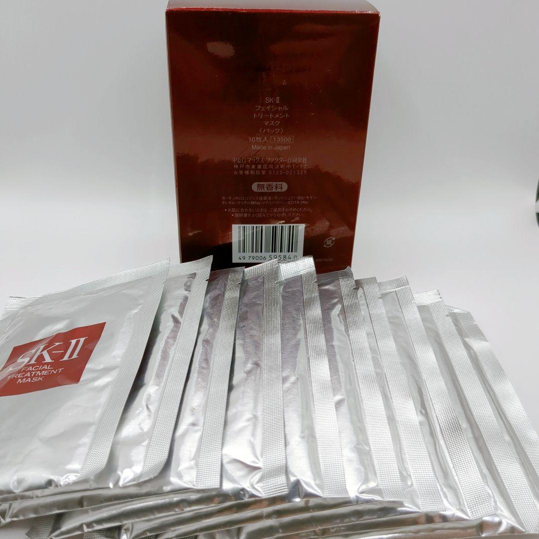 【新品未使用】 SK-II フェイシャルトリートメント　マスク　10枚