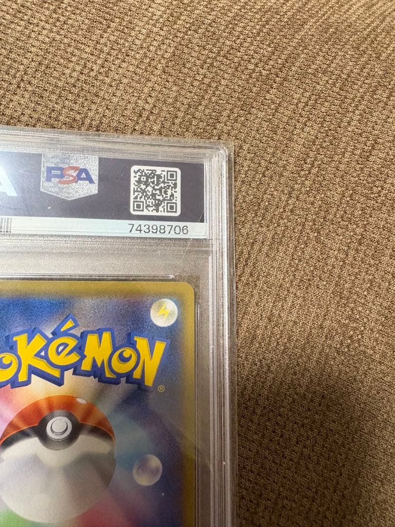 ポケモン メロン SR PSA 10