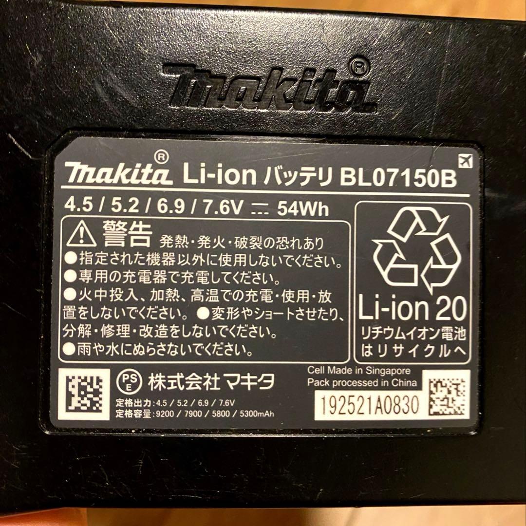 マキタ Makita BL MOTOR 空調服用ファンセット　ファン1個
