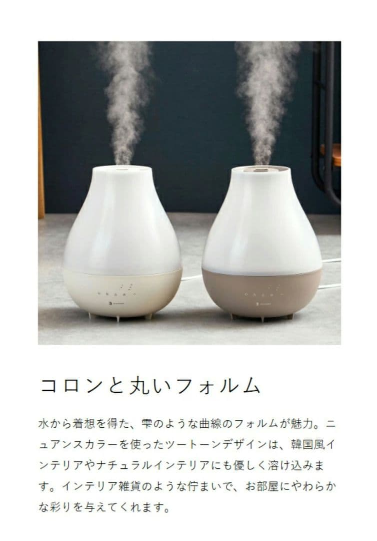 新品・未使用【加湿器2個セット】 ダブル抗菌上部給水ハイブリッド式加湿器