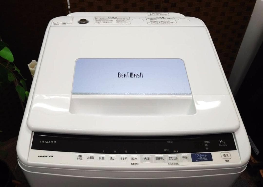 ★分解清掃済　日立ビートウォッシュ BW-T806 8kg 2020年製 美品★