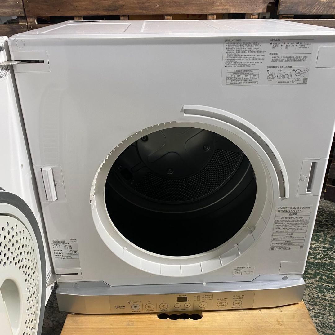 L227 リンナイ ガス衣類乾燥機 2022年 RDT-52SA ジャンク