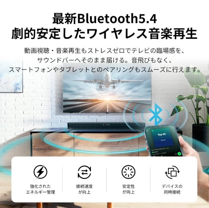 【新生活応援セール開催中！】PHILIPSサウンドバー TAB4000