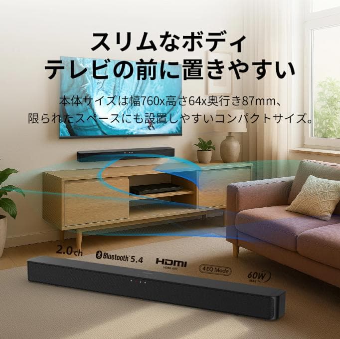 【新生活応援セール開催中！】PHILIPSサウンドバー TAB4000