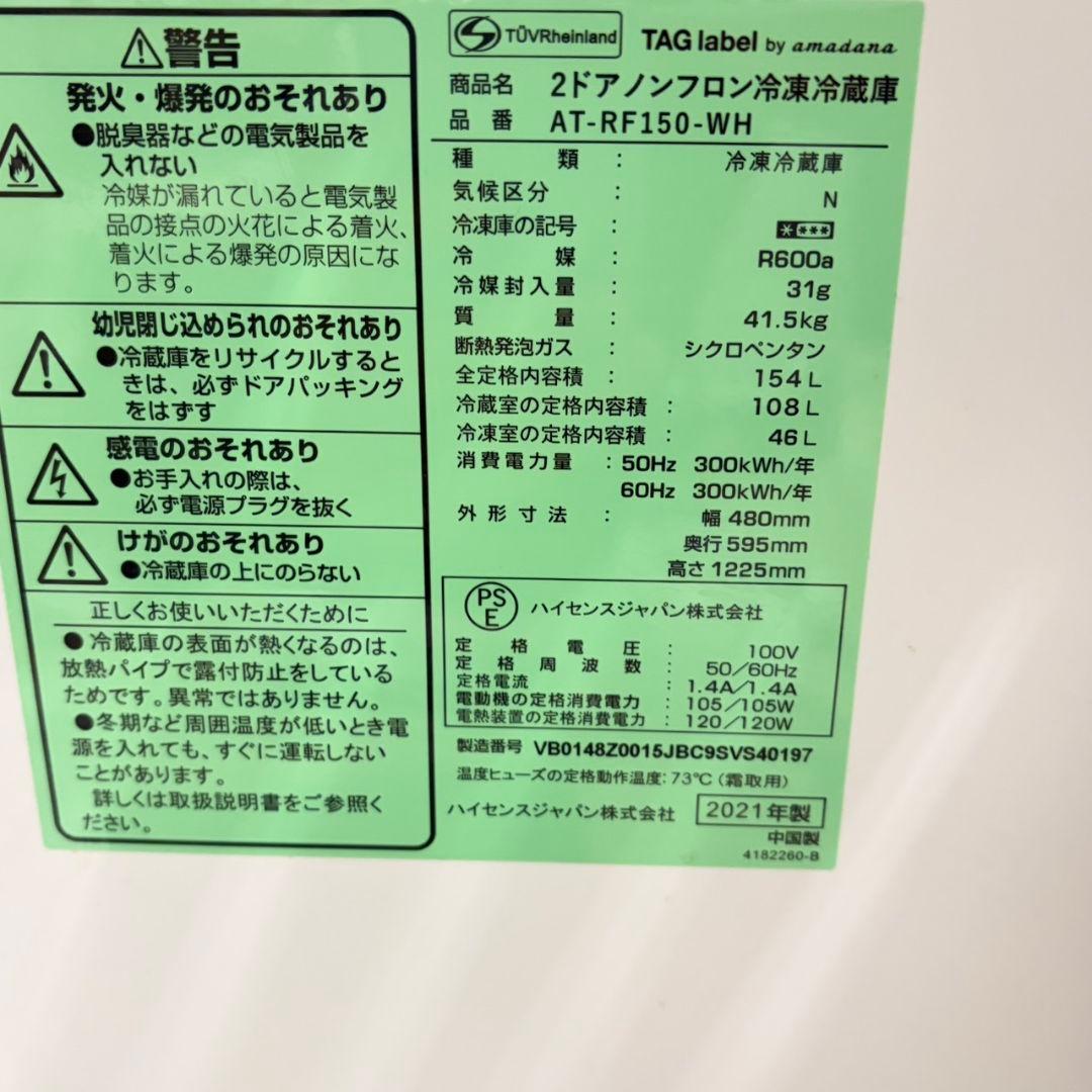 903　冷蔵庫　洗濯機　電子レンジ　3点セット　小型　一人暮らし　ホワイトカラー