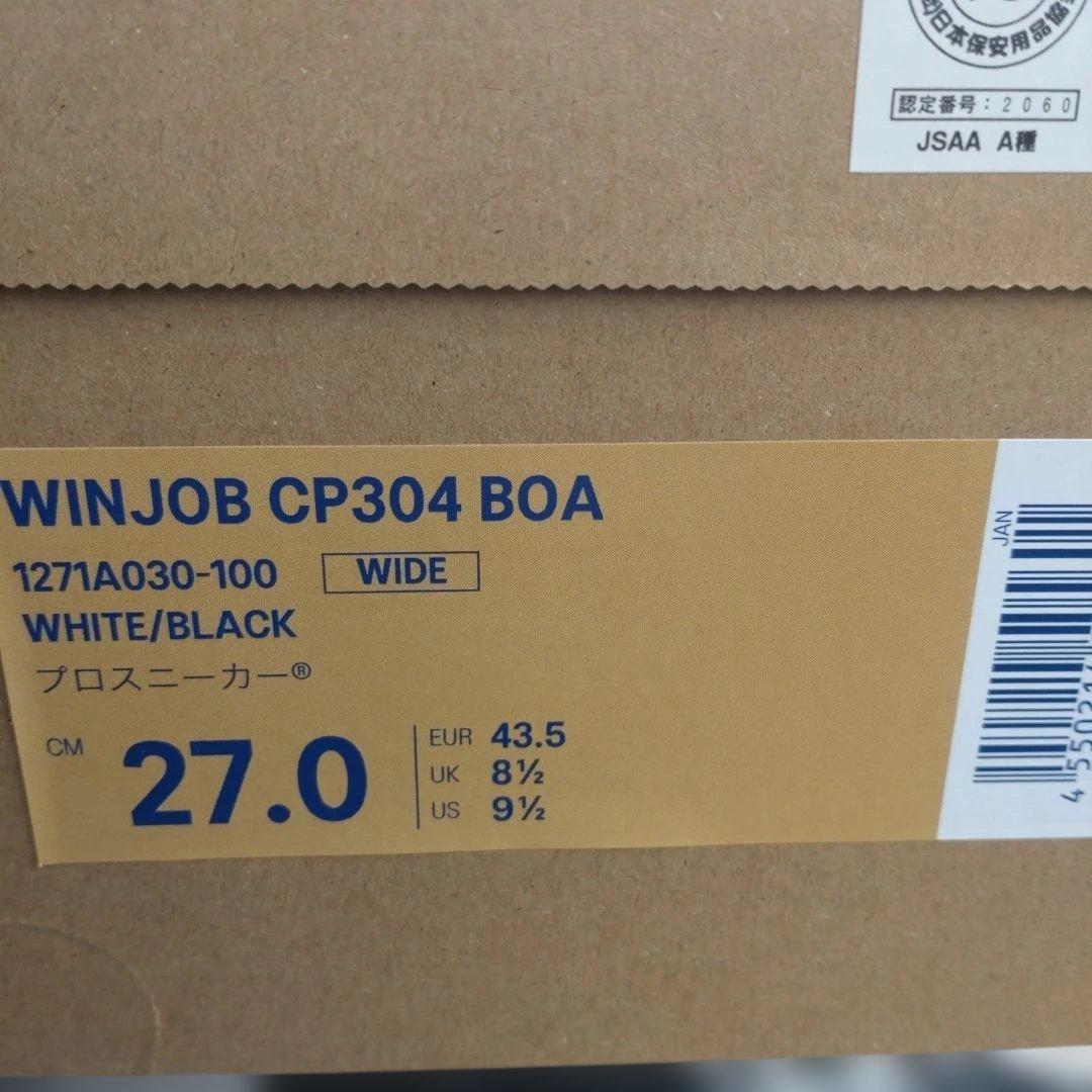 新品未使用 asics WINJ0B CP304 BOA 27.0cm 安全靴