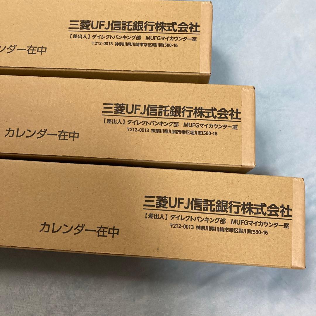 2026年ピーターラビット壁掛けカレンダー　ポスター型カレンダー4点セット　新品