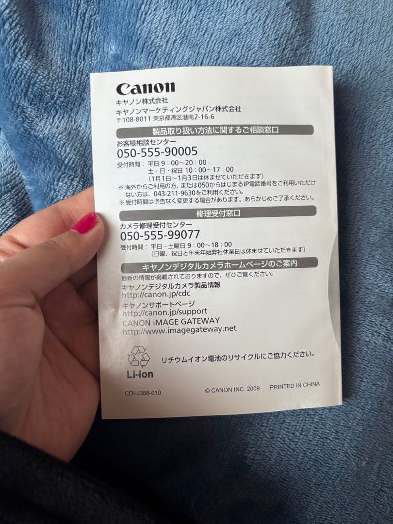 Canon IXY Digital 水色カメラ＆BENETTONケース付き♡♡