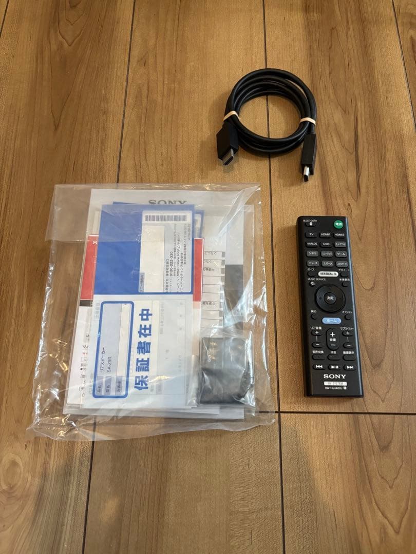 【希少】SONY HT-Z9F バースピーカー SA-Z9R リアスピーカー
