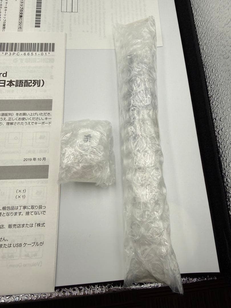 HHKB Professional HYBRID Type-S 雪 25th記念