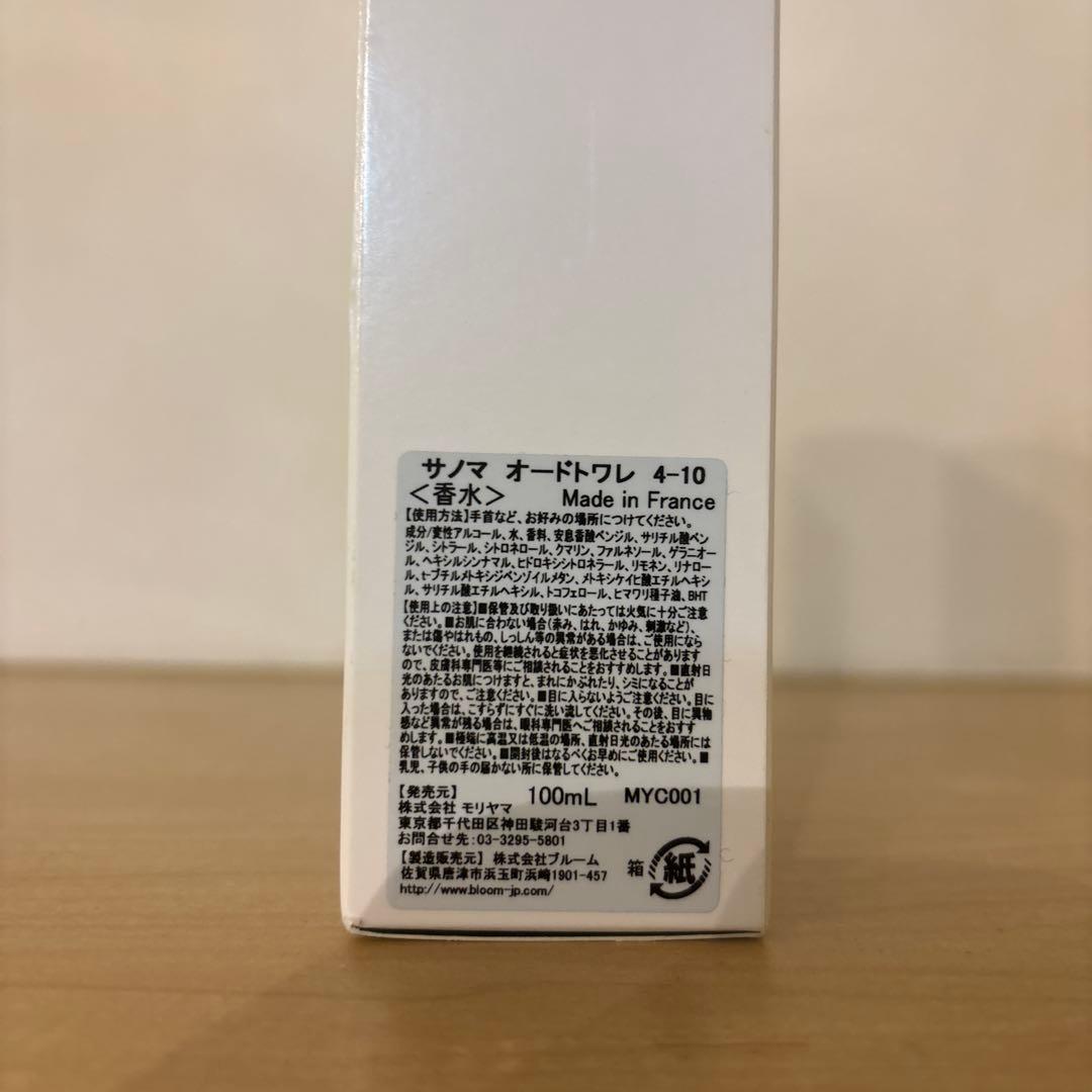 canoma 4-10 オードトワレ 100mL