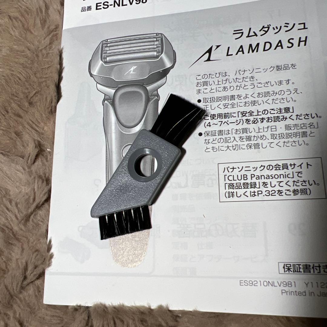 Panasonic ES-NLV98-K（黒）リニアシェーバー