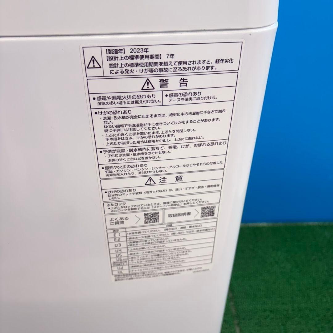 839 単身者にオススメ！冷蔵庫　洗濯機　電子レンジ　セット　小型　一人暮らし