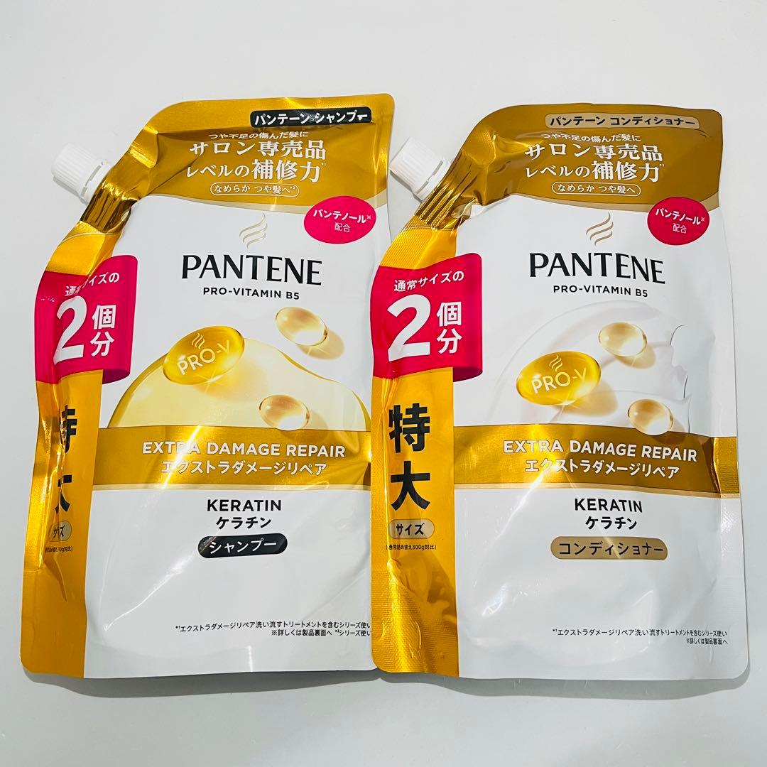 パンテーン ダメージリペア 詰替 特大 シャンプー 8個 コンディショナー 8個