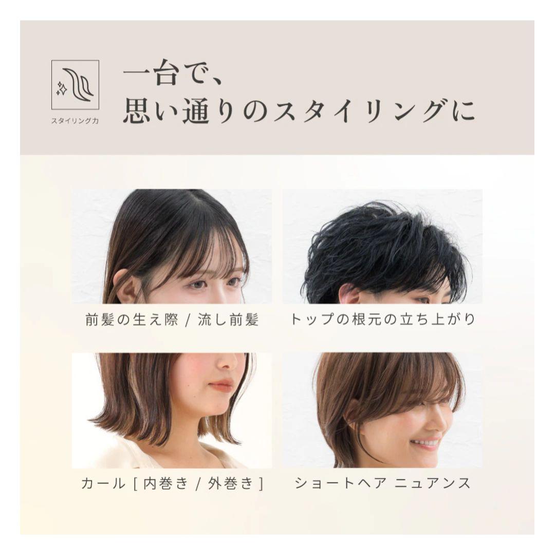 KINUJO MINI IRON -deux- KM001　ポーチ付き