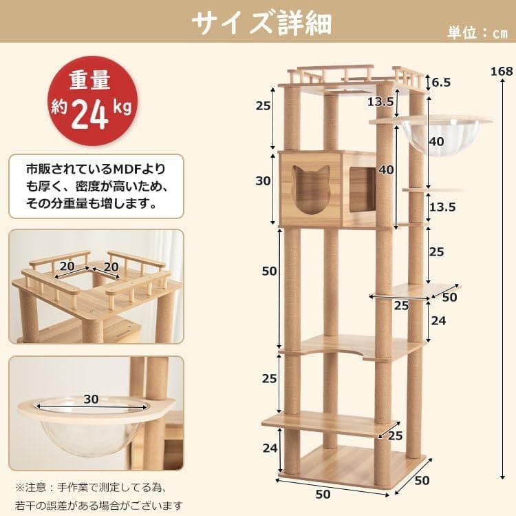 なになにLife ＼滑り止めマット／ キャットタワー 木製 据え置き