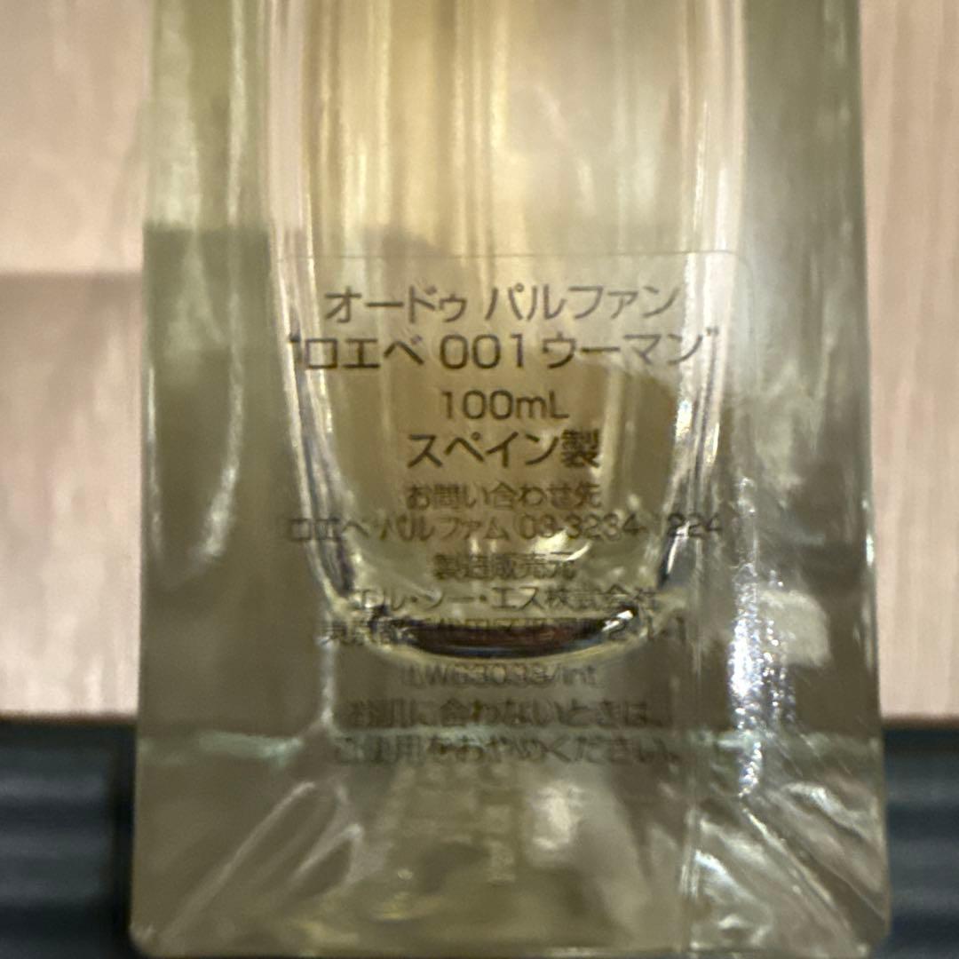 LOEWE 001 WOMAN 香水 オードパルファム