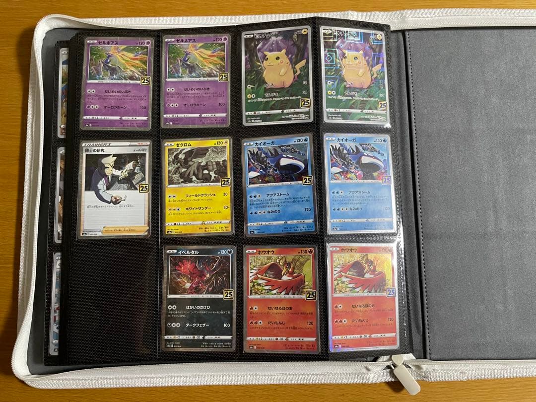 【最終値下げ】ポケカ　引退品　まとめ売り