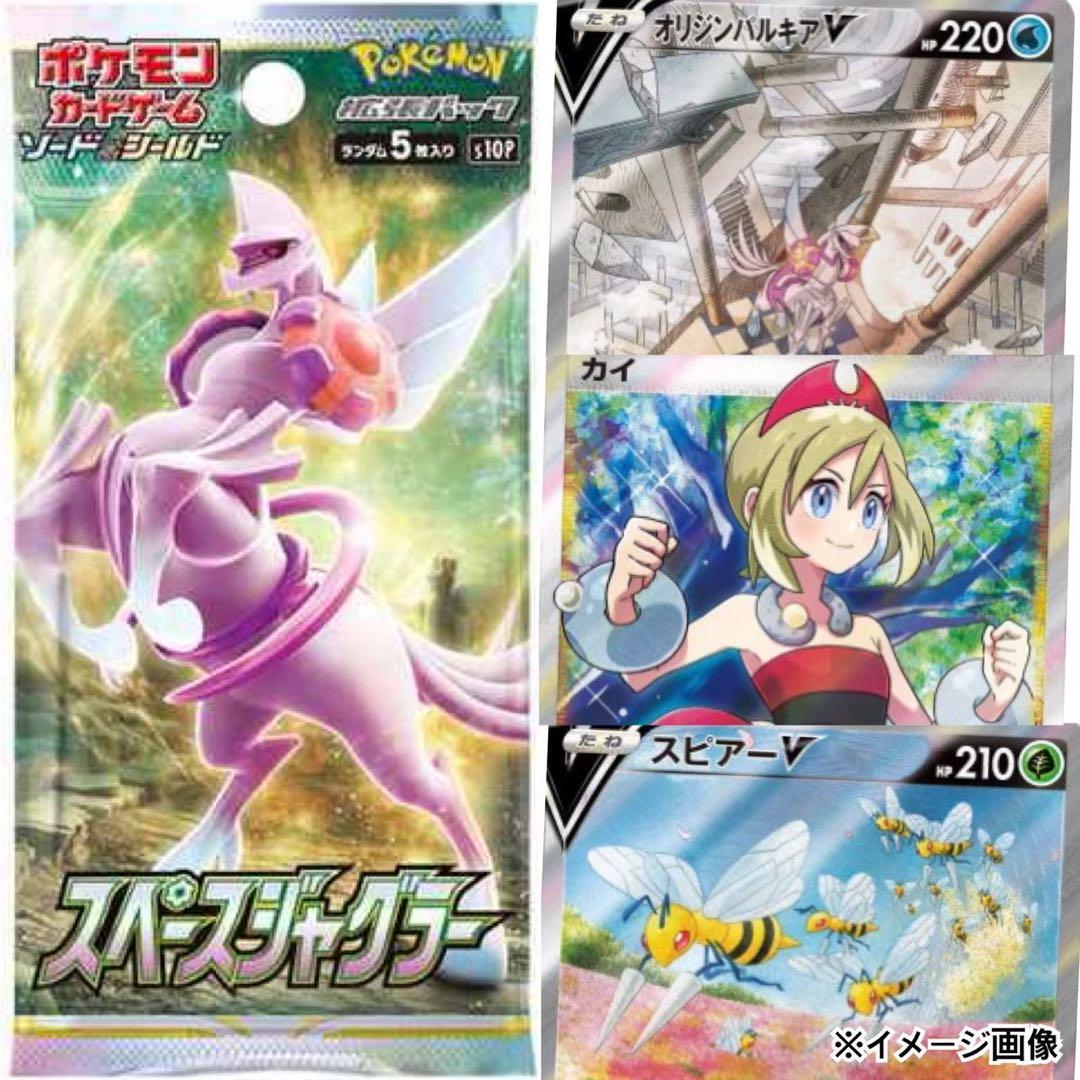 スペースジャグラー白銀ランスルギアゲットチャレンジポケモンカード 《未開封パック
