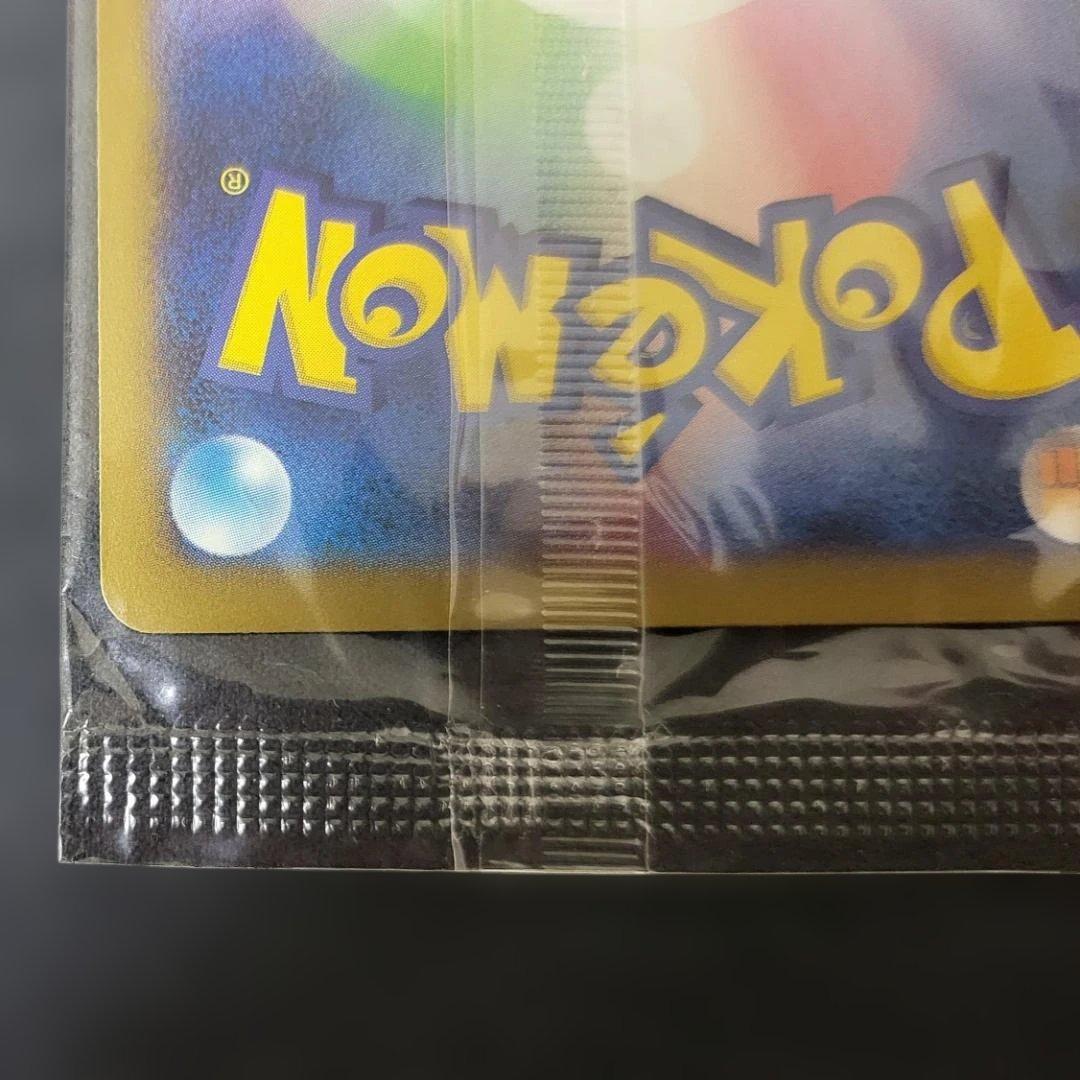 日本代表のピカチュウ 未開封プロモ XY