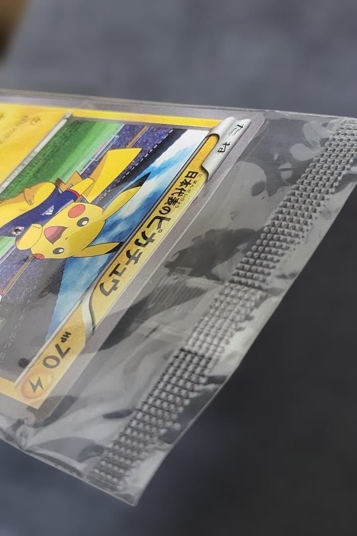 日本代表のピカチュウ 未開封プロモ XY