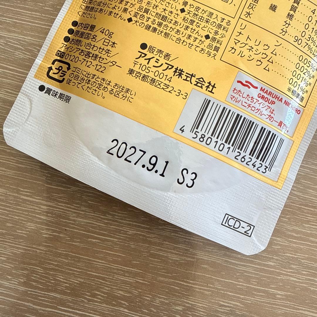 キセキのごはん腎臓の健康サポート ヤムヤムヤム腎臓ジュレ5本 フォルツァ10他