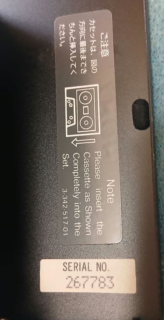お値下げSONY WM-701C ウオークマンカセットプレーヤーソニージヤンク品