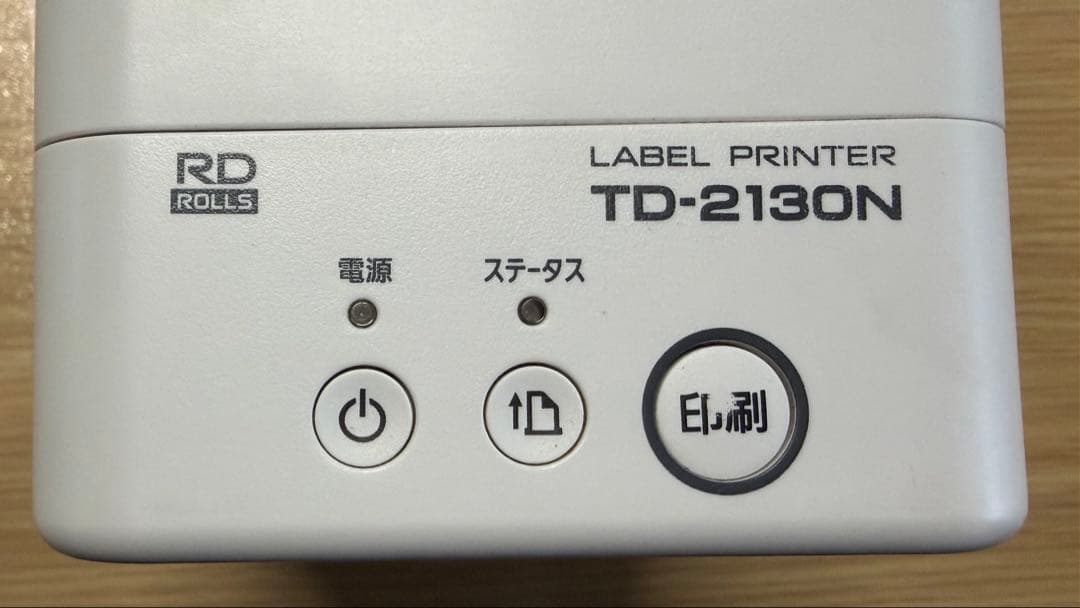 brother ラベルプリンター TD-2130N 2020年