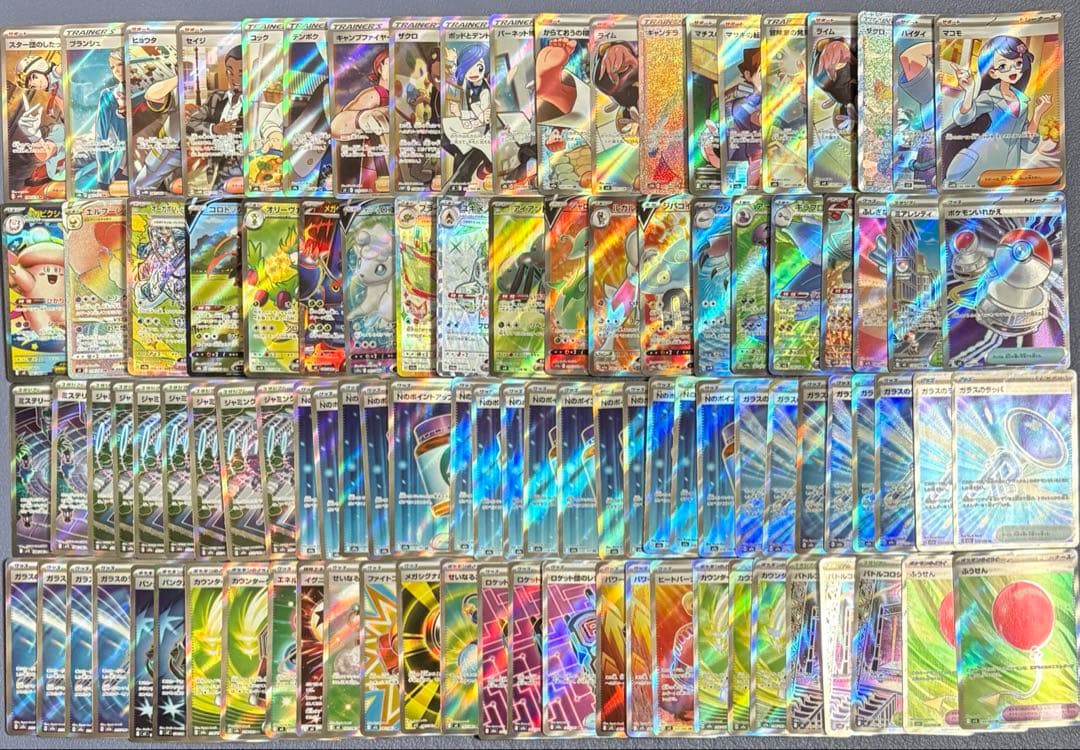 【特価】ポケモンカード SR以上 100枚 まとめ売り SR HR SAR