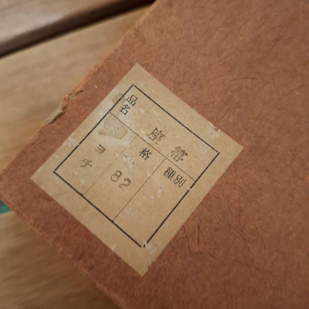 茶道具♢御羽箒 羽箒 座箒 箒博作 大 49センチ