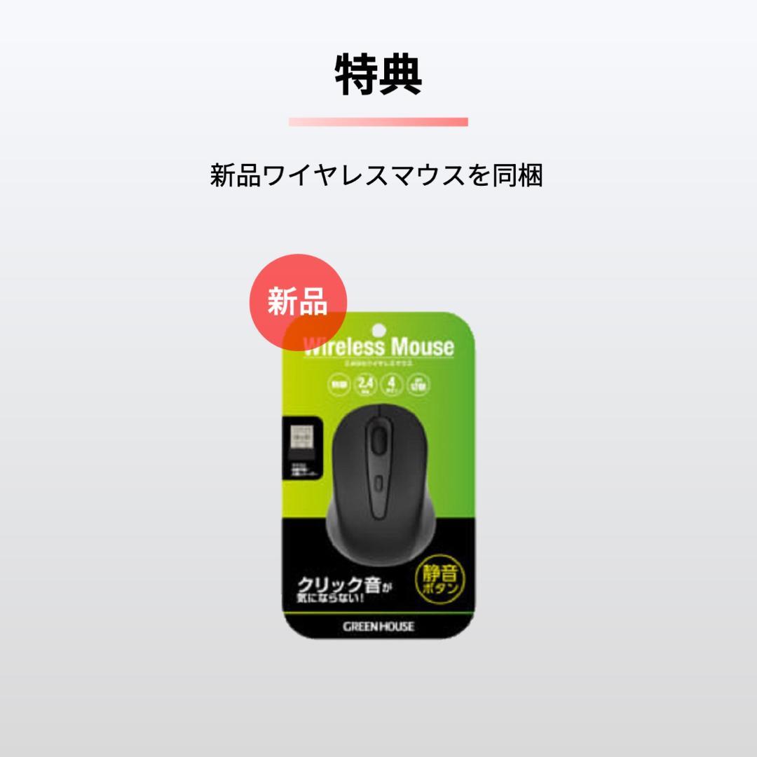 富士通　11世代i5　美品　ノートパソコン　Windows11　オフィス　31
