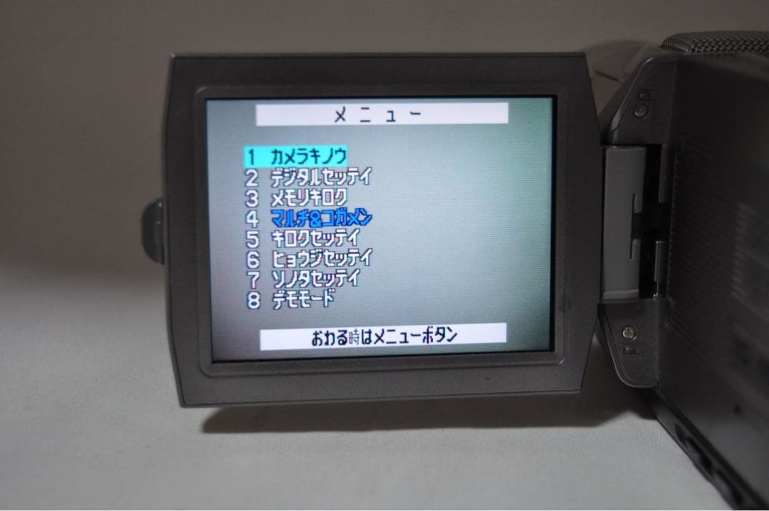 ☆美品☆ Panasonic パナソニック NV-MX2500 ビデオ カメラ