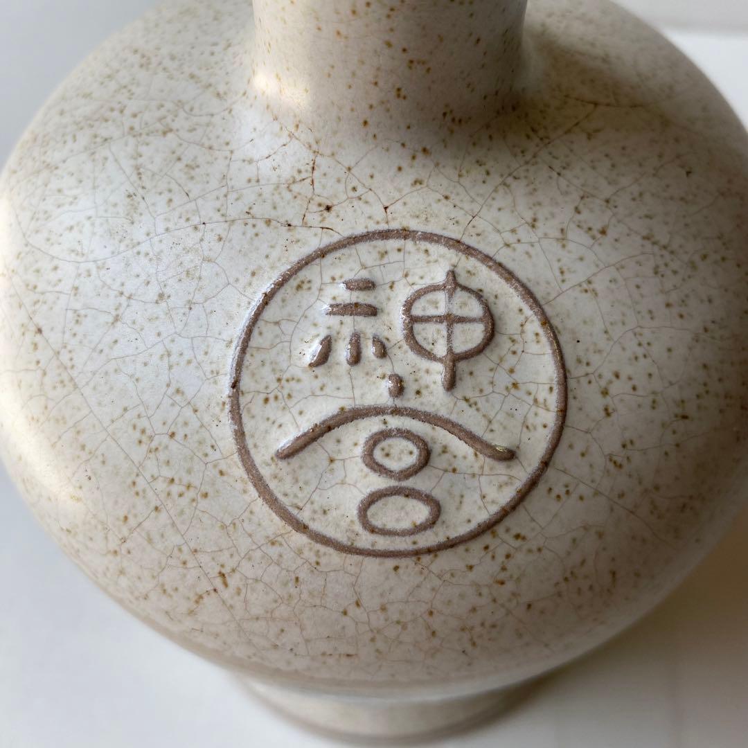 伊勢神宮 遷御 瓶子 花瓶 陶磁器 おしゃれ レア レトロ インテリア