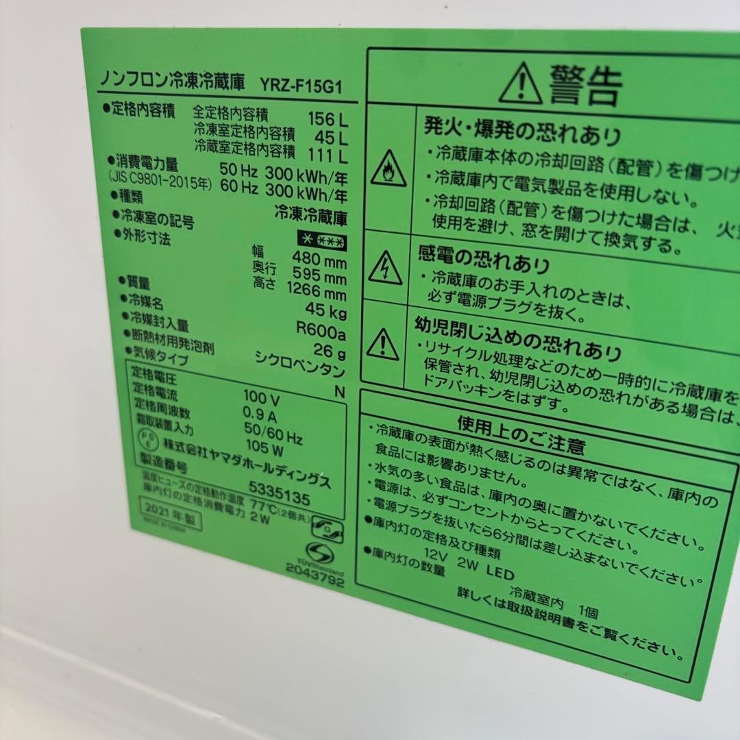 ★234　冷蔵庫　洗濯機　電子レンジ　一人暮らし　家電セット　安い　設置無料