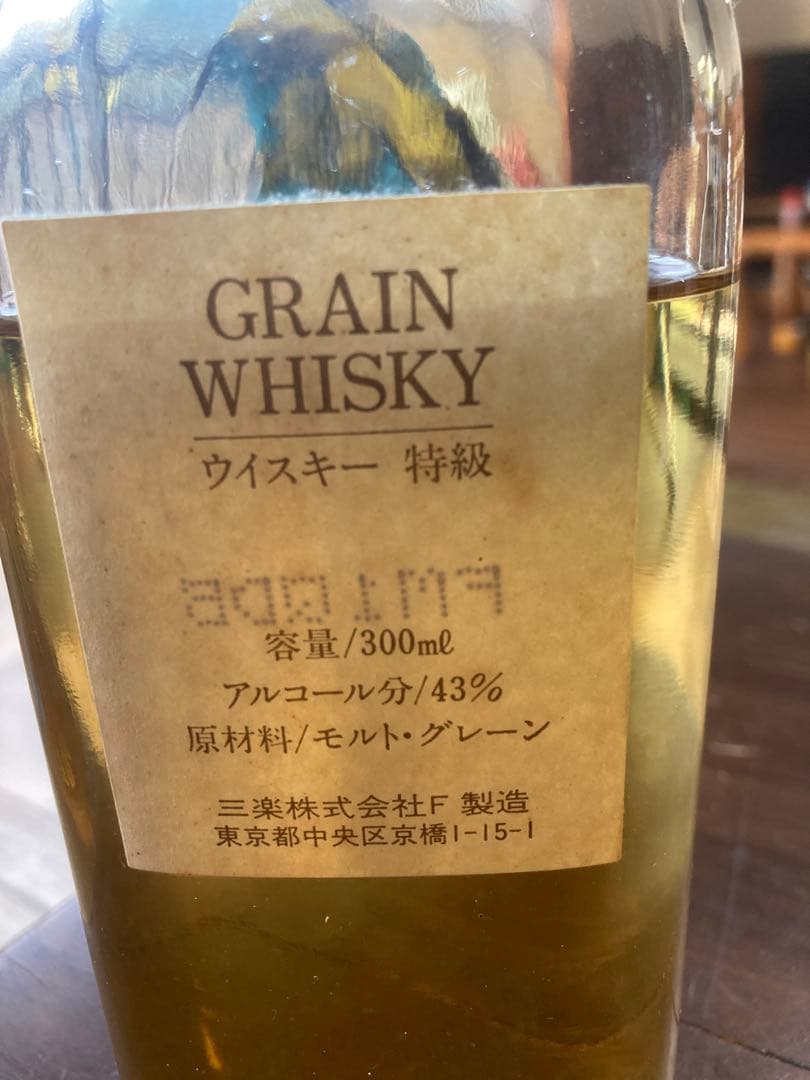 三楽株式会社GRAINWHISKY
