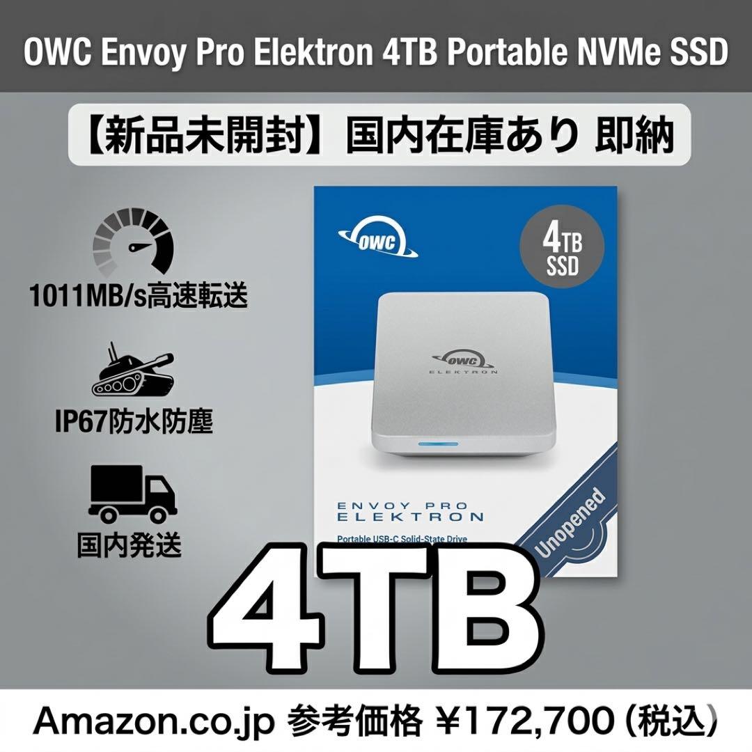 外付けハードディスク・ドライブ 4TB OWC Envoy Pro Elektron (OWCNEVPK04)