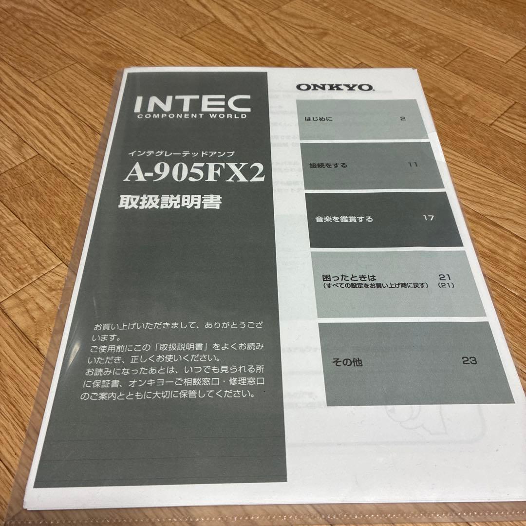 ONKYOのA-905FX2アンプ