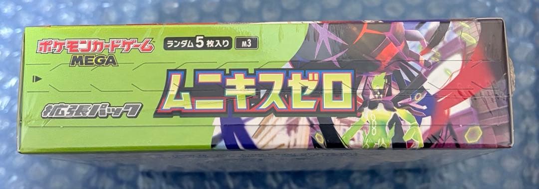 ポケモンカードゲーム ムニキスゼロ MEGAドリームEX シュリンク ペリペリ付