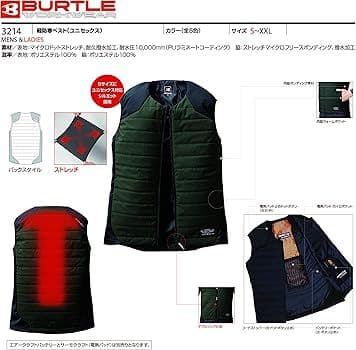 BURTLE　XL ブラック　服のみ　ヒーターベスト